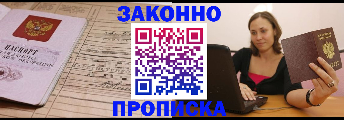 временная регистрация госуслуги в Нижневартовске