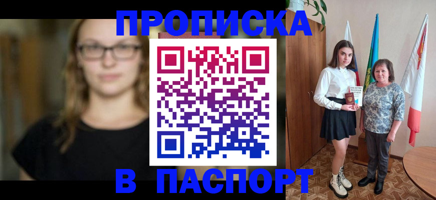 регистрация для школы в Нижневартовске