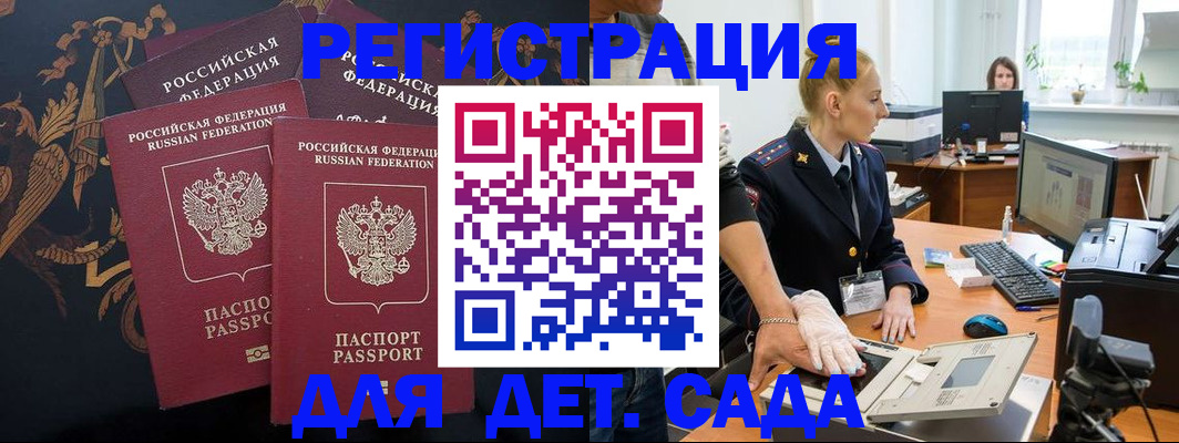 временная регистрация надежно в Нижневартовске